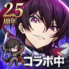 ドット勇者 三時のおやつと昼寝付きの冒険