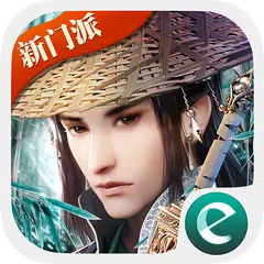 剑侠情缘(Wuxia Online) -  新门派上线