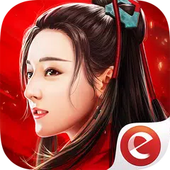 烈火如歌-完美世界3D浪漫武侠巨作 XAPK download