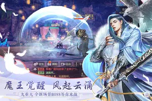 烈火如歌 скриншот 1