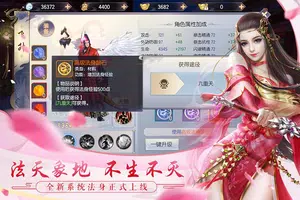 烈火如歌 скриншот 2