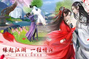 烈火如歌 скриншот 3
