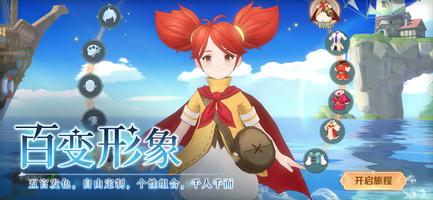 龙之国度 Screenshot 2