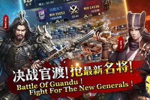 Rise of Dynasty: Three Kingdom 截圖 1