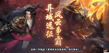 完美世界新马版-新女神羽芒