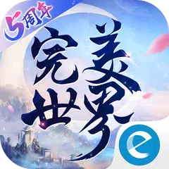 完美世界新马版-全新角色男羽灵