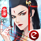 笑傲江湖新马版（Swordsman） icon