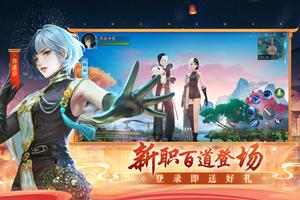 笑傲江湖新马版 截图 2