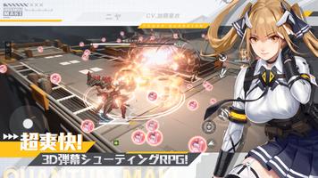 クァンタムマキ screenshot 1