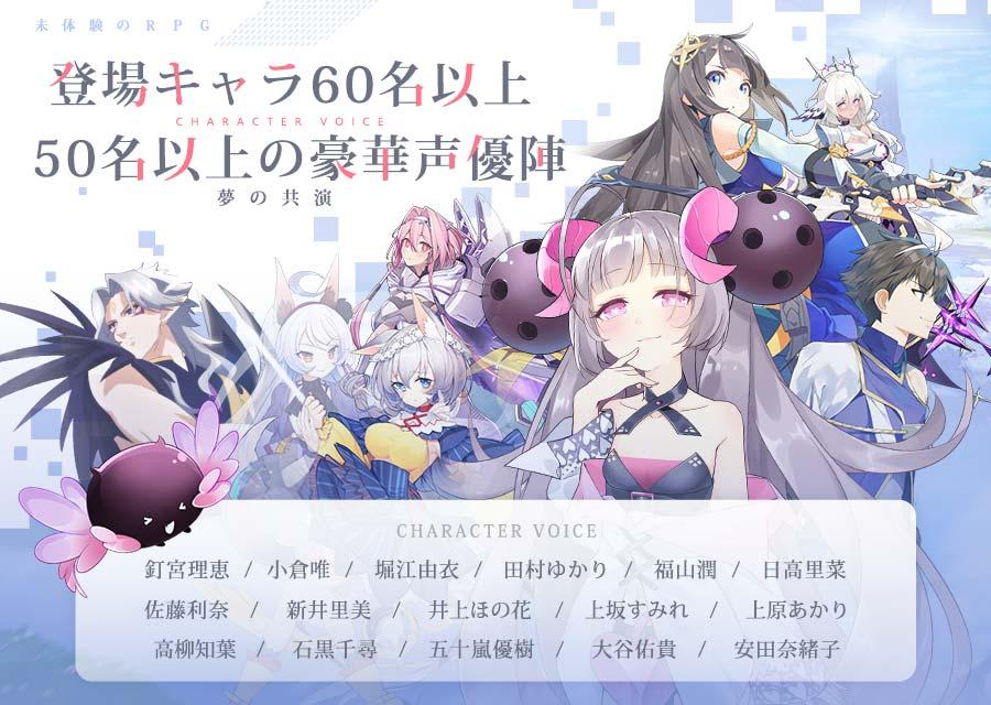 ステラクロニクル Apk 1 2 19 Fur Android Herunterladen Die Neueste Verion Von ステラクロニクル Apk Herunterladen Apkfab Com ステラクロニクル Apk 1 2 19 Fur Android Herunterladen Die Neueste Verion Von ステラクロニクル Apk Herunterladen Apkfab Com