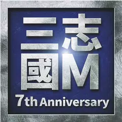삼국지M APK download