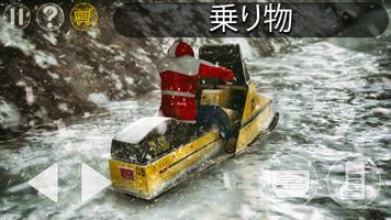 Antarctica 88 スクリーンショット 1