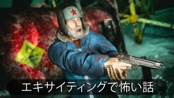Antarctica 88 ポスター
