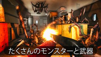 南極88：恐ろしいアクションサバイバルホラーゲーム スクリーンショット 2