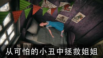 Death Park 2 海报