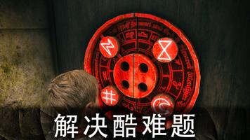 Death Park 2 截圖 2