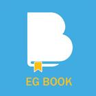 EG Book 圖標