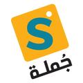 Storeus Gomla Egypt