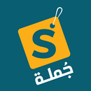 ستور اص جمله مصر APK
