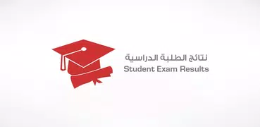 Student Exam Results