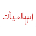 Islamiyat Bahrain