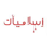 Islamiyat Bahrain APK