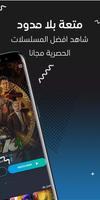 Egybest-poster
