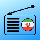 Radio IRAN internationale icône