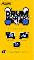 Drum Beater:HOSIMI poster