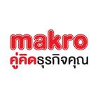 makro アイコン