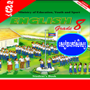 English Grade 8 Student's Book APK