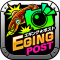 Egingpost