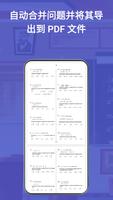 Fast Test 截圖 1