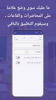 Kelebek تصوير الشاشة 3