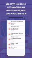 Kelebek скриншот 2