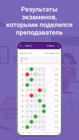 Test Time скриншот 1