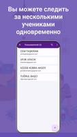 Test Time скриншот 3