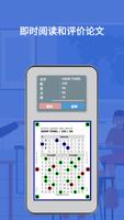 Test Plus 截图 1