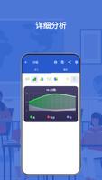 Test Plus 截图 2