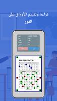 Test Plus الملصق