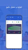 برنامه‌نما Test Plus عکس از صفحه