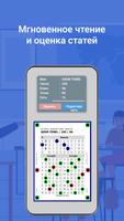 Test Plus скриншот 1