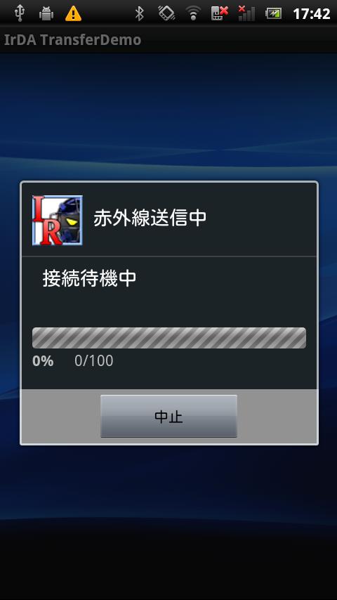 Irdatransferusbhostdemo3 For Android Apk Download