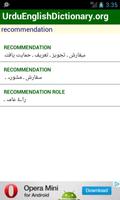Urdu English Dictionary captura de pantalla 2