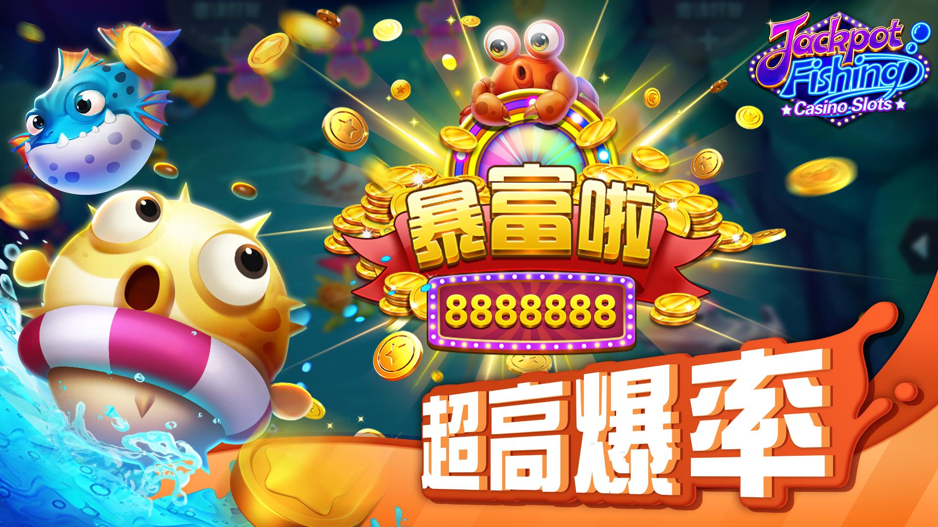 Fishing casino games Fishing casino games