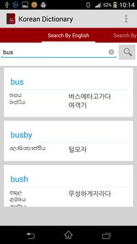  Korean Sinhala Eng Dictionary for Android APK Download