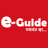 e-Guide: Educational Guide App
