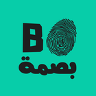 بصمة | Busma иконка