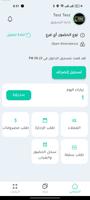 بصمة | Busma постер