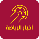 ايجي رياضة أيقونة